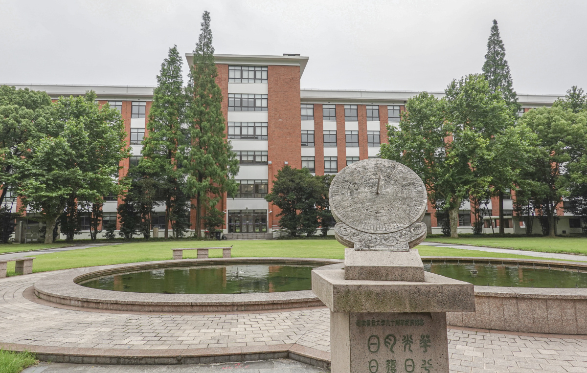 复旦大学日晷雕塑日月光华旦复旦兮
