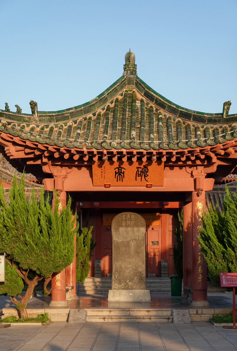 开封市开封府碑亭