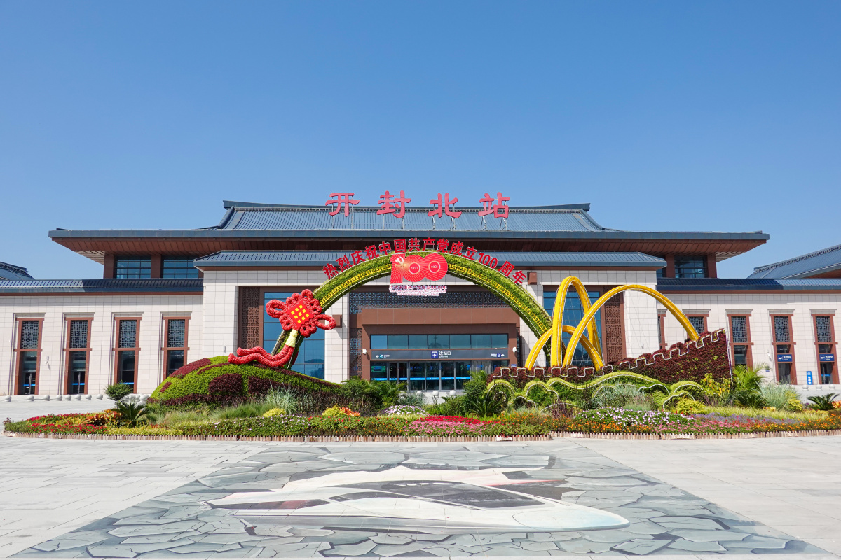 河南开封北站高铁站建党百年装置