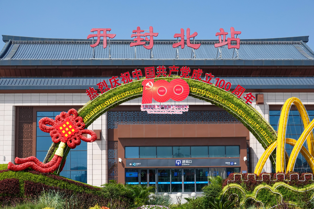 河南开封北站高铁站建党百年装置