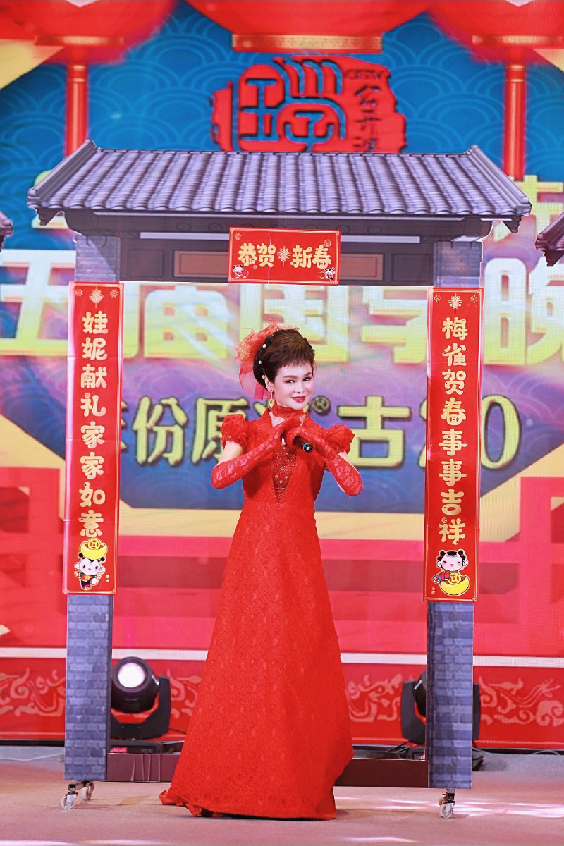歌唱家张华敏舞台剧照金牛纳福四海同春2021全球华人春晚和国学晚会