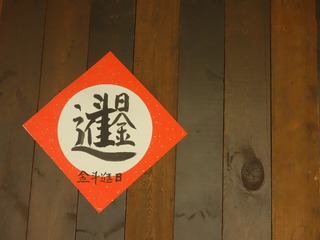 402924