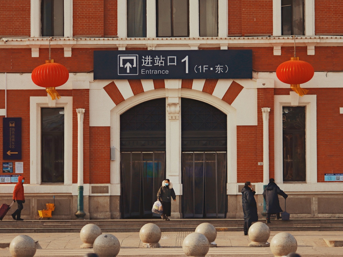 疫情期间的沈阳站,即使是春节将至人流量明显少了