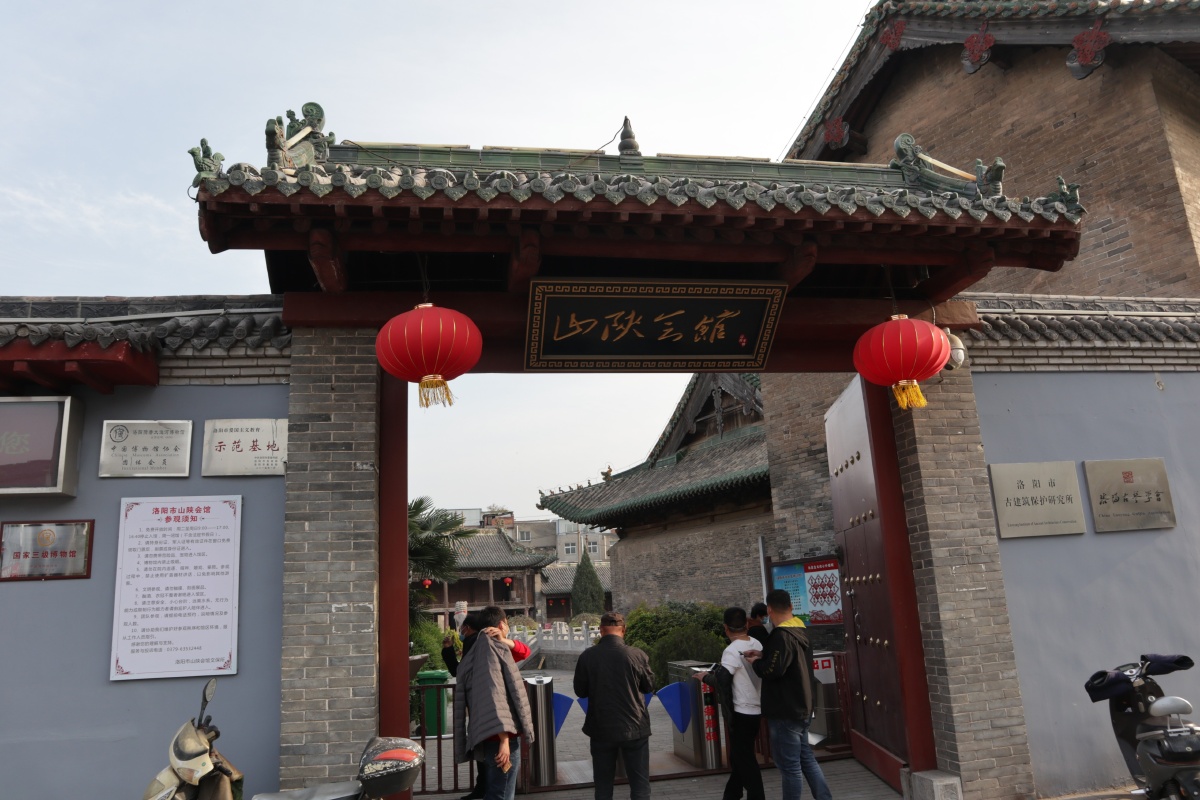 洛阳山陕会馆又叫洛阳隋唐大运河博物馆