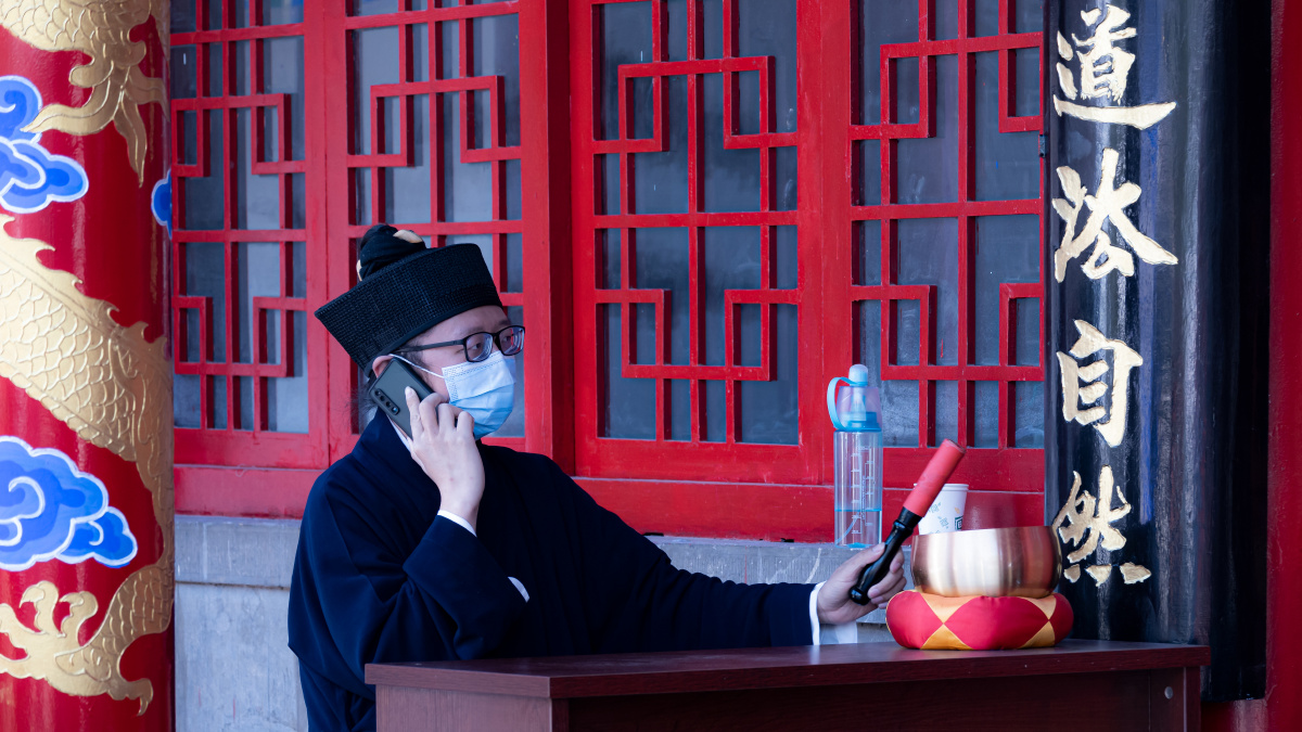 现代化办公的道长