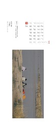 776F517D-5DFE-4917-A0FC-06FEA4BAA6AD/L0/001