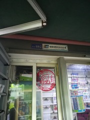 2100