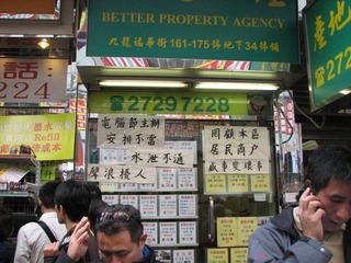 因为人超多，两边商铺极为不满