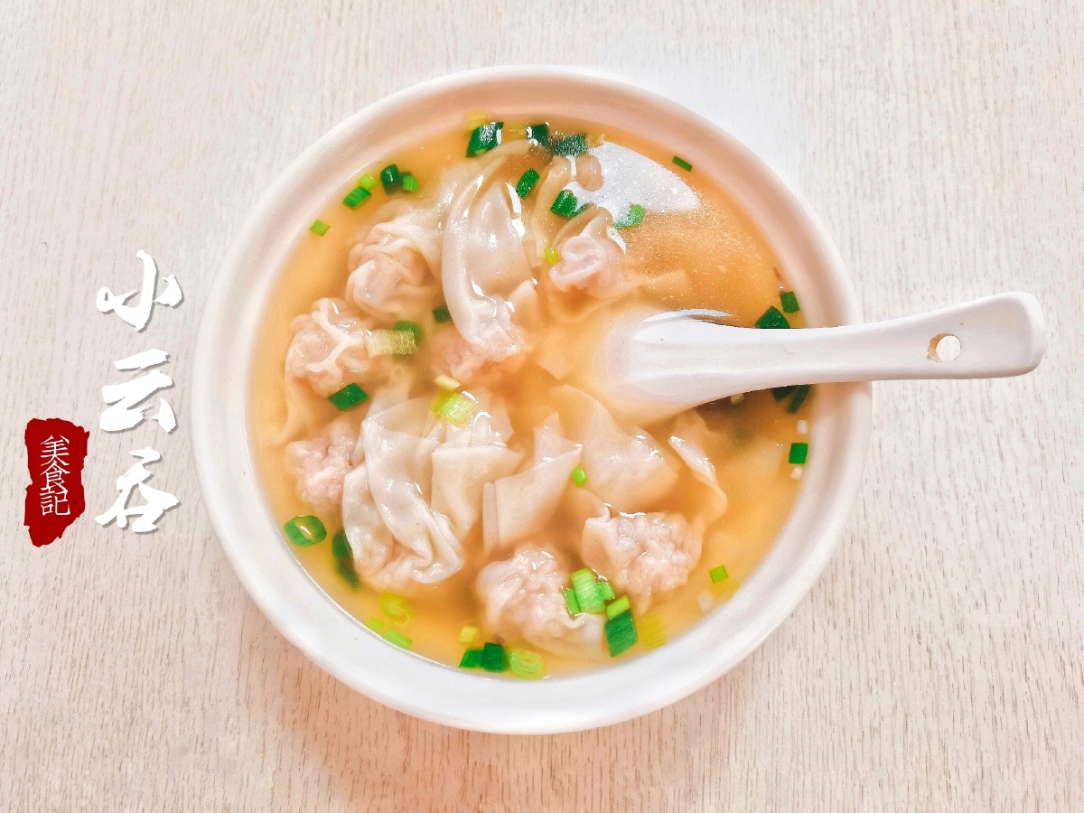 薄皮大馅的小云吞,升腾起味蕾的满足感