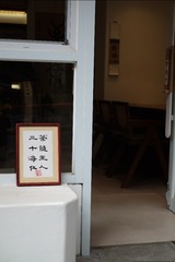 DSCF3666