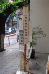 DSCF3949