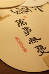 DSCF3980