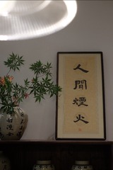 DSCF4064