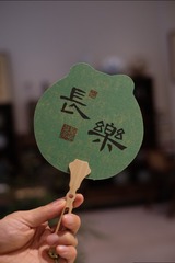 DSCF3985