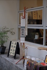 DSCF3944