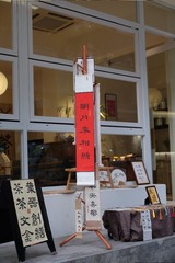 DSCF3947