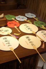 DSCF3967