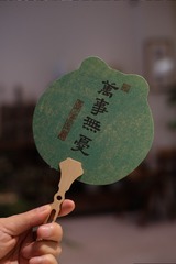 DSCF3984