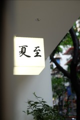DSCF4125