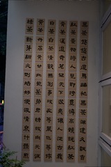 DSCF4078