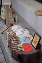 DSCF3946