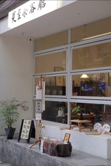DSCF3952