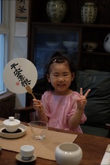 DSCF4113