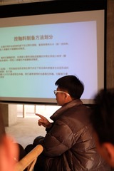 DSCF7717