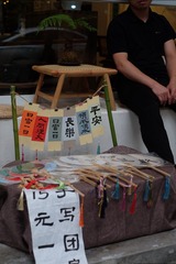DSCF4108