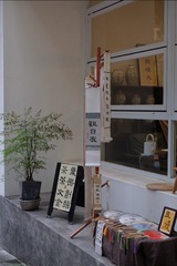 DSCF3943