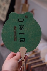 DSCF3951