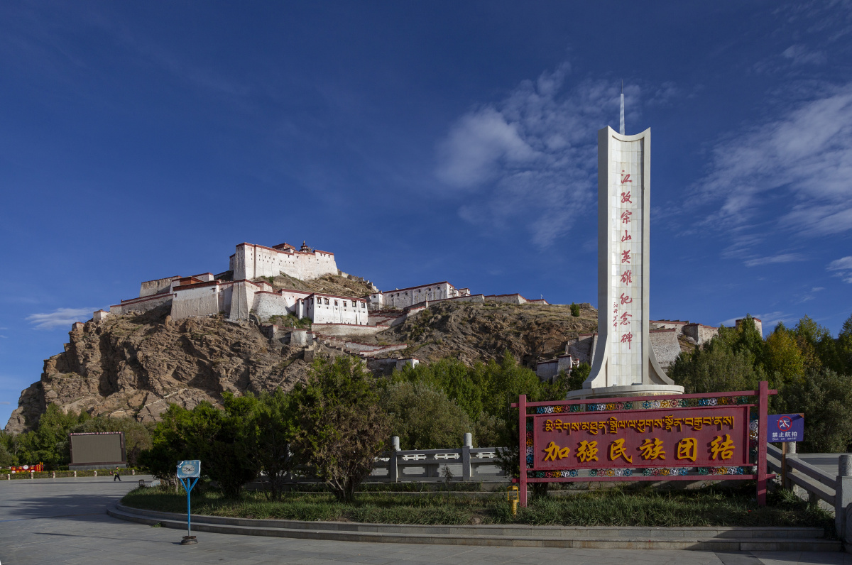 西藏风光江孜宗山英雄纪念碑
