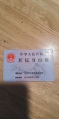 IMG_20231224_133133