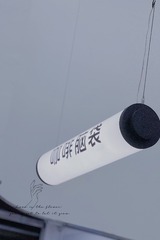 0AD8DB06-38D7-416F-A482-44703CBD232D/L0/001