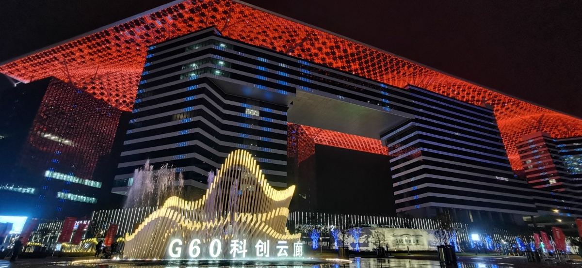 上海g60科创云廊夜景行者辛丑年手机拍摄