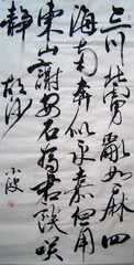 203