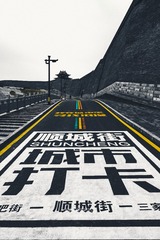 88E935A0-143D-40B7-B84C-43AF3CCF4B45/L0/001