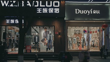DE7A509F-8399-44AC-9B82-3D2D9FC3D2BF/L0/001
