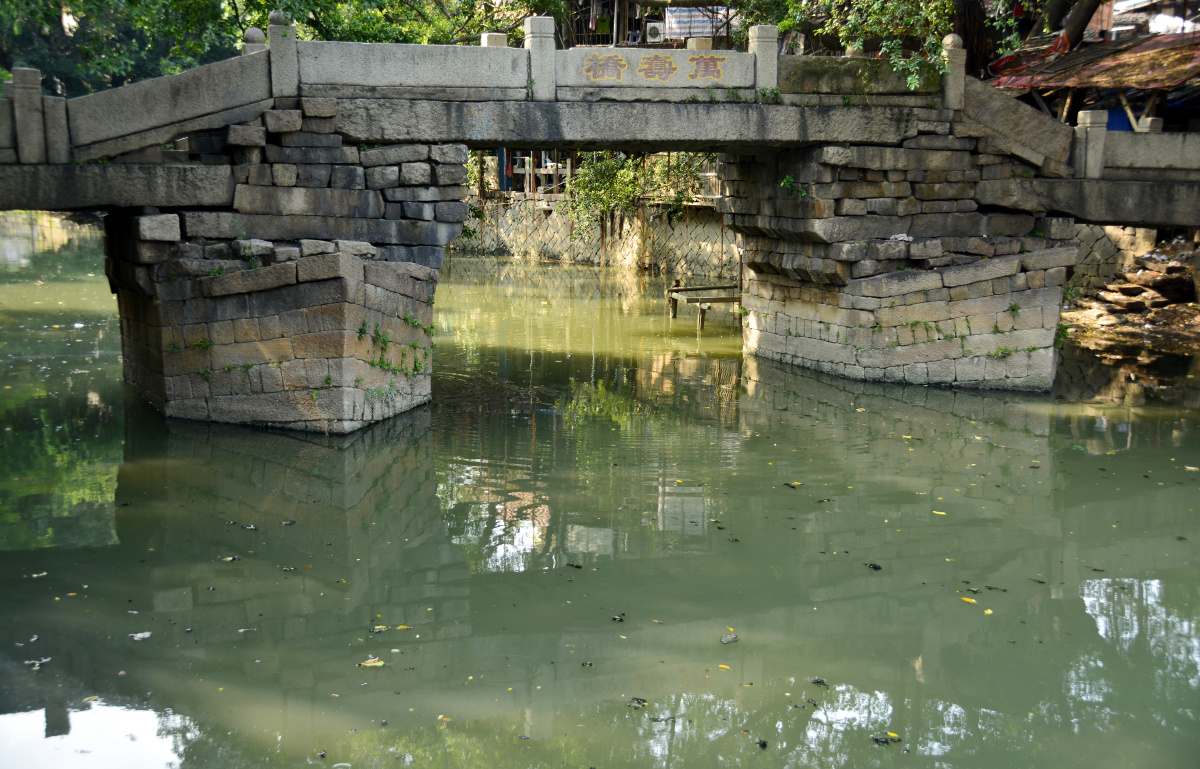 福州古桥河口万寿桥