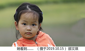 她看到..........