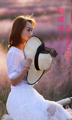 粉黛佳人