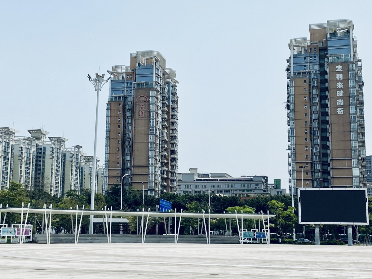 松岗街道文化广场