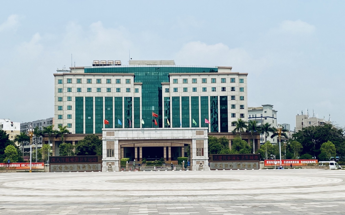 松岗街道文化广场