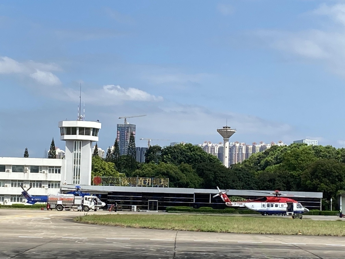 深圳南头直升机场:曾在救援中屡立奇功 - 深圳市嘉信文化传播 - 图虫