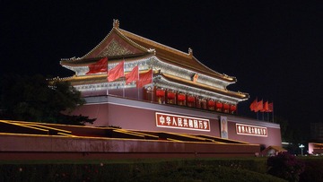 夜色下的天安门