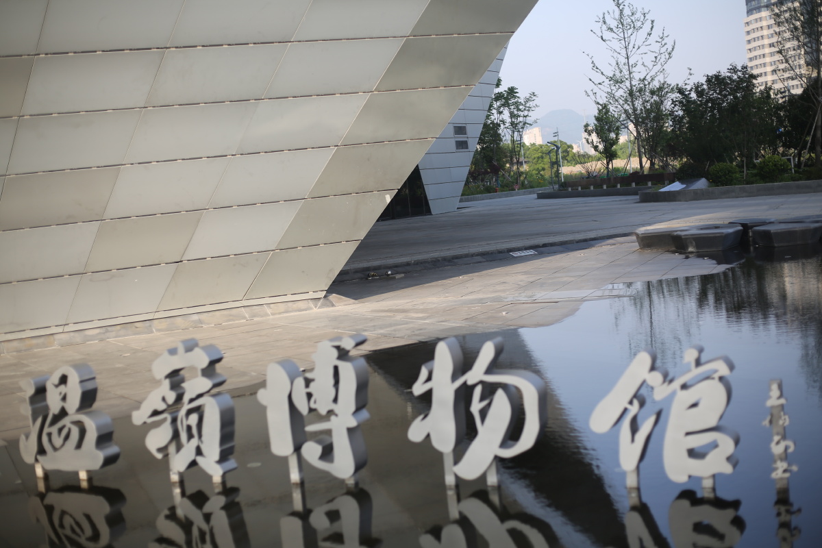 温岭博物馆 - 飞云之下孔 - 图虫