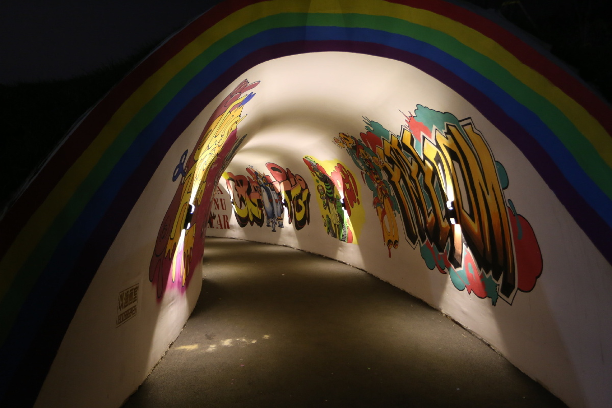 五龙山体育公园