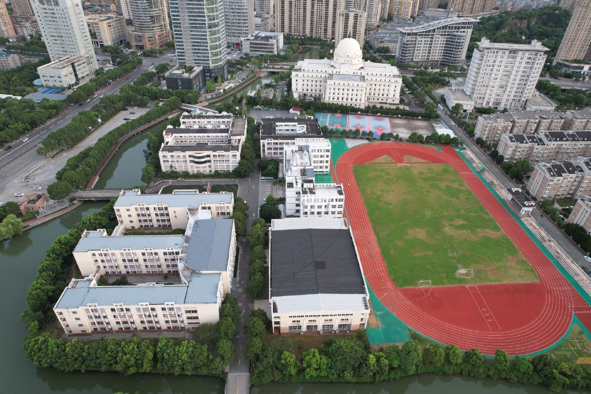 温岭之江中学