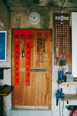 B887FD3A-A973-407D-A804-EF64923D89C1/L0/001