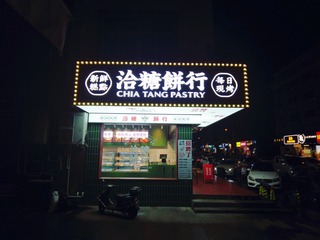 77CBC4DD-DF91-440C-9AAD-587003950056/L0/001